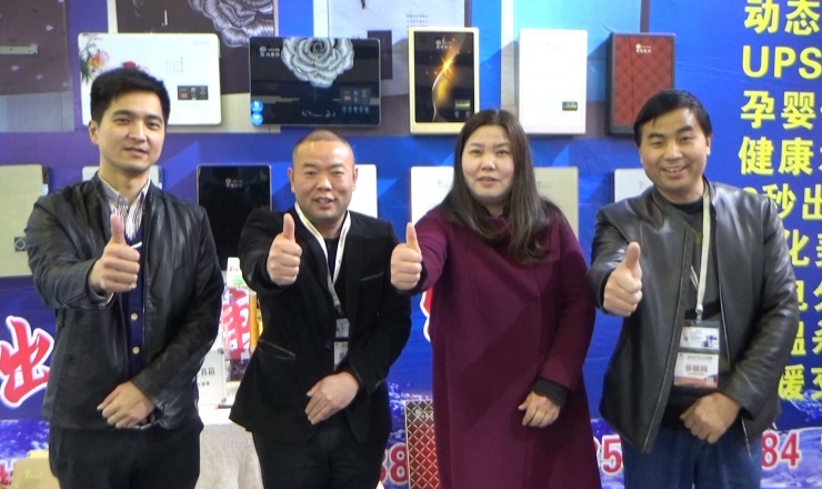 COTV全球直播: 斯·瑞斯特健康饮水机磁能热水器