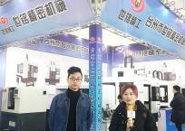 中网市场发布: 台州世铭精密机械有限公司