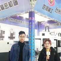 COTV全球直播: 台州世铭精密机械有限公司