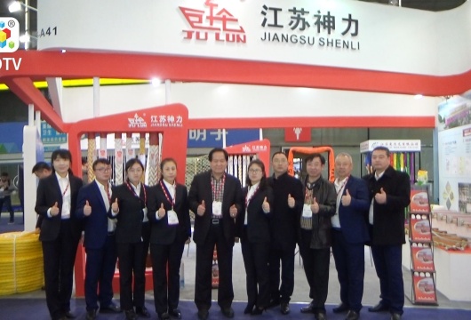 COTV全球直播: 江苏神力船舶装备集团