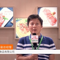 COTV全球直播:上海品尚食品