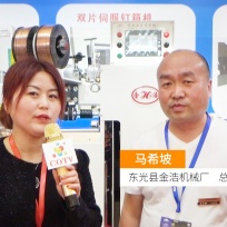 COTV全球直播: 东光县金浩机械厂