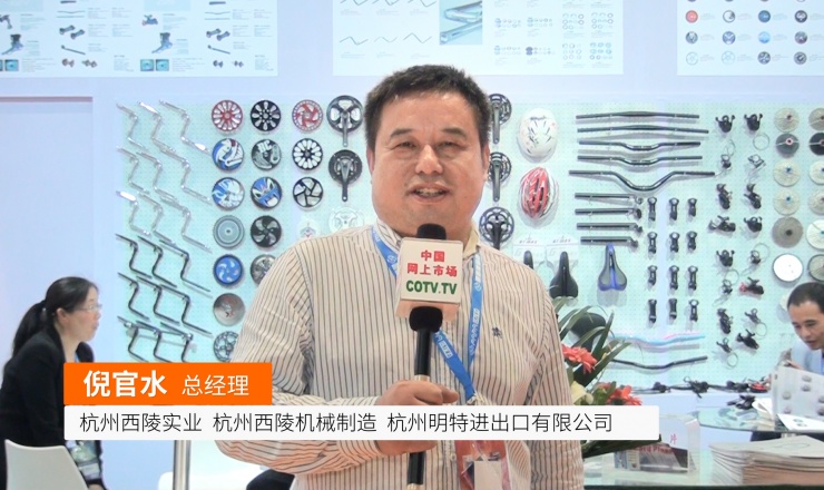 中网市场发布: 杭州西陵实业
