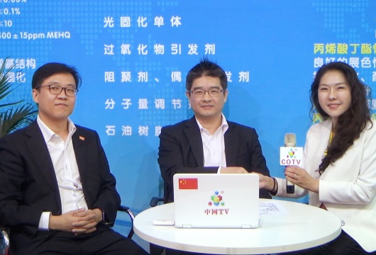 COTV全球直播: 上海永正化工有限公司