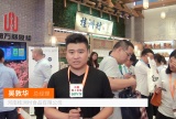 COTV全球直播:河南桂洲村食品