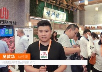 中网市场发布:河南桂洲村食品