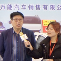 COTV全球直播: 南京万能新能源汽车销售有限公司