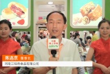 中网市场发布:河南三味奇食品