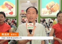 中网市场发布:河南三味奇食品