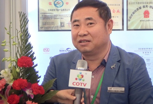 COTV全球直播: 北京安杰发建材科技发展有限公司