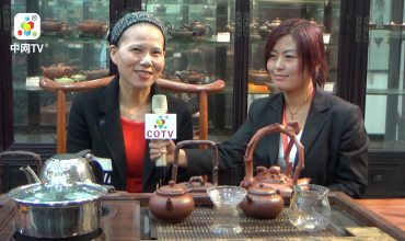 中网市场发布: 瑞园轩王林仙紫砂艺术馆