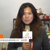 COTV全球直播: 昆山市依托邦食品包装有限公司
