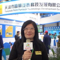 COTV全球直播: 天津市富林泛泰科技发展有限公司