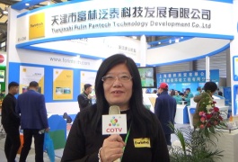 中网市场发布: 天津市富林泛泰科技发展有限公司