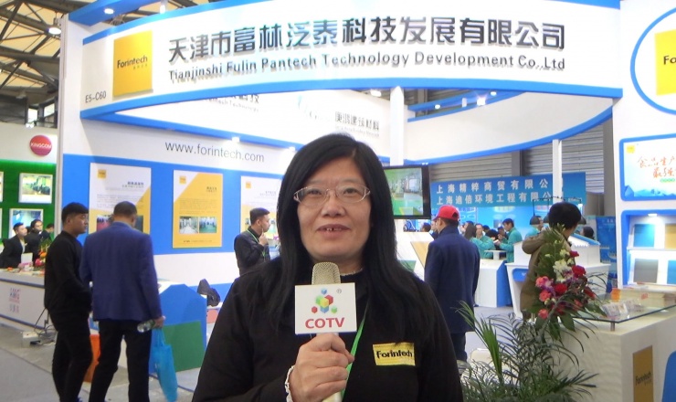 COTV全球直播: 天津市富林泛泰科技发展有限公司