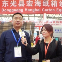 COTV全球直播: 东光县宏海纸箱设备制造有限公司