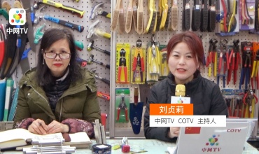 中网市场发布: 东阳市鸿丰磁业公司、鸿丰五金商行