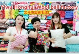 中网市场发布: 义乌市宏辉毛球厂专业开发和生产销售新型毛球饰品