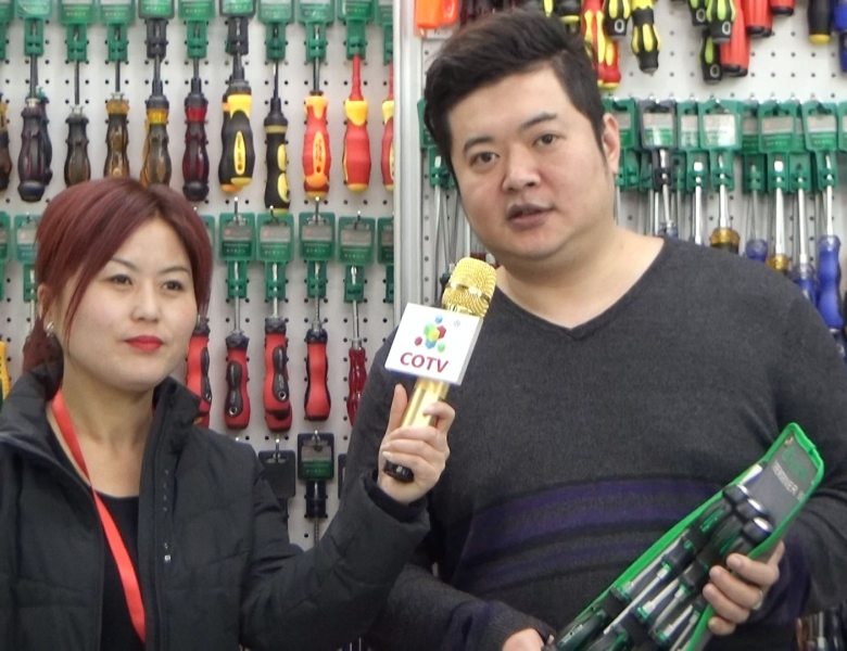 COTV全球直播: 广东汕头市澄海蒂克五金工具厂