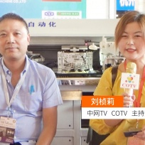 COTV全球直播: 诸暨市鼎牛自动化科技有限公司