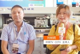 中网市场发布: 诸暨市鼎牛自动化科技有限公司