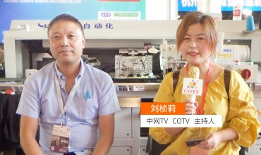 中网市场发布: 诸暨市鼎牛自动化科技有限公司