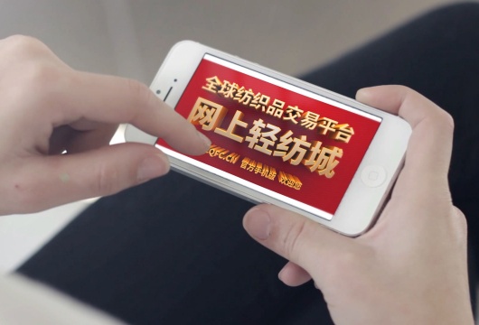 COTV全球直播: 网上轻纺城