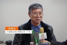 中网市场发布: 力坚泵业