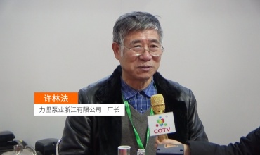 中网市场发布: 力坚泵业