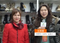 中网市场发布: 广州地球军鞋工厂