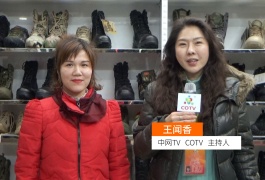 中网市场发布: 广州地球军鞋工厂
