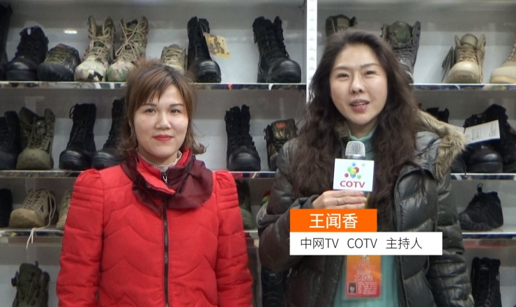 COTV全球直播: 广州地球军鞋工厂