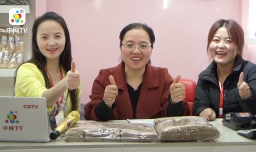 中网市场发布: 浙江畅响袜业