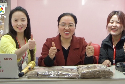 COTV全球直播: 浙江畅响袜业