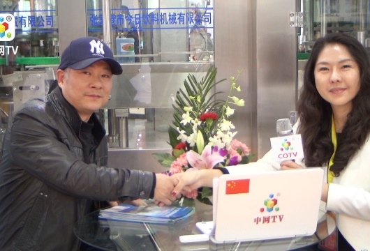 COTV全球直播: 张家港市今日饮料机械有限公司
