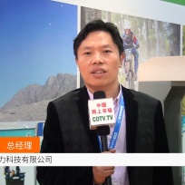 COTV全球直播: 天津安士力科技