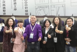 中网市场发布: 上海嘉乔服饰有限公司