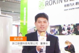 中网市场发布: 浙江容健科技有限公司