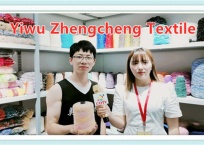 中网市场发布: 义乌市正城纺织有限公司