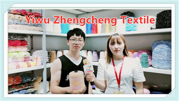 COTV全球直播: 义乌市正城纺织有限公司