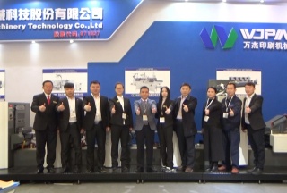 COTV全球直播: 河北万杰印刷机械
