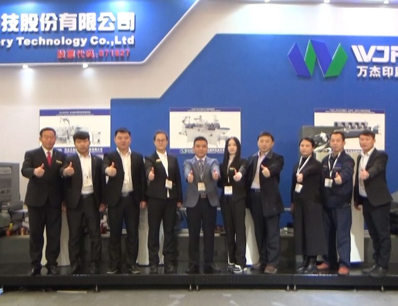 COTV全球直播: 河北万杰印刷机械