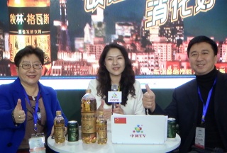 COTV全球直播: 哈尔滨秋林饮料科技股份有限公司