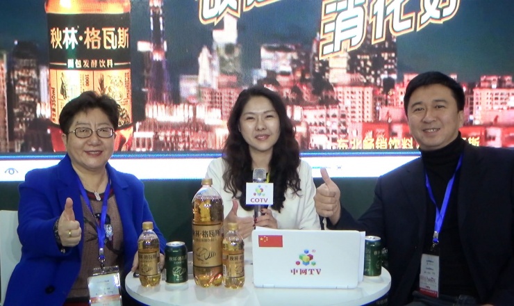 大号电视: 哈尔滨秋林饮料科技股份有限公司