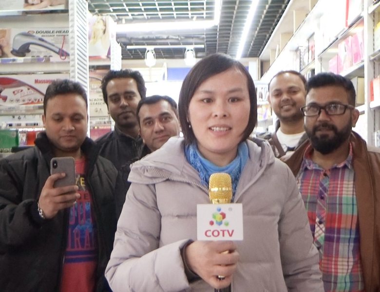 COTV全球直播: 义乌市美派电子礼品有限公司