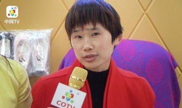COTV全球直播: 义乌蕾雅特袜业