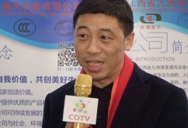 中网市场发布: 江西省九洲澳普通风设备