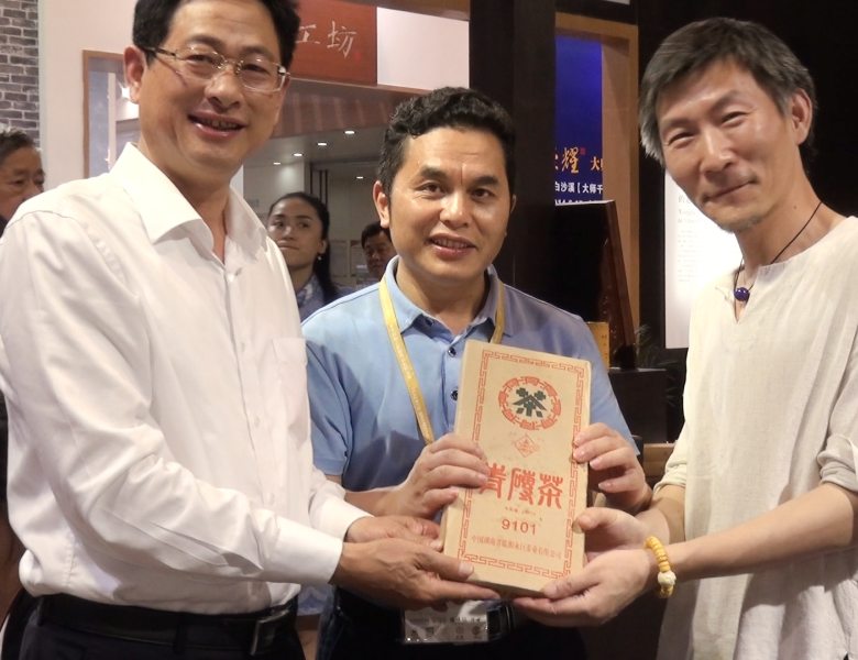 COTV全球直播: 睿蛟贸易 永巨茶业