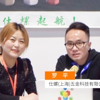 COTV全球直播: 仕螺(上海)五金科技有限公司、上海盟宽紧固件有限公司