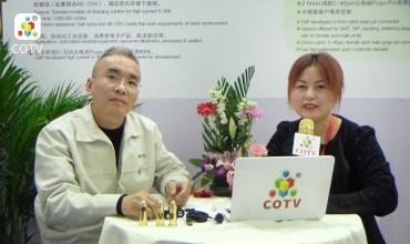 中网市场发布: 东莞市川富电子有限公司